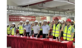 【新闻前沿】重安全、守底线！leyu(中国)有限公司官网,乐鱼官网公司 “安全生产月”系列活动启动